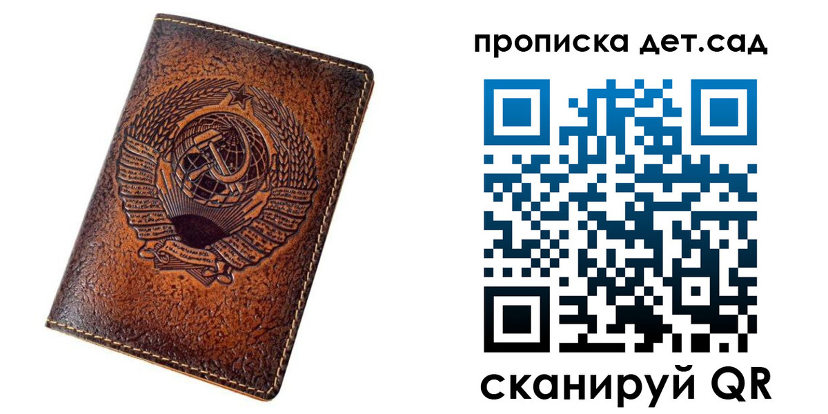 прописка для работы в Североуральске