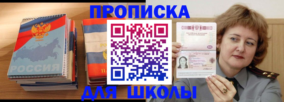 регистрация в Североуральске