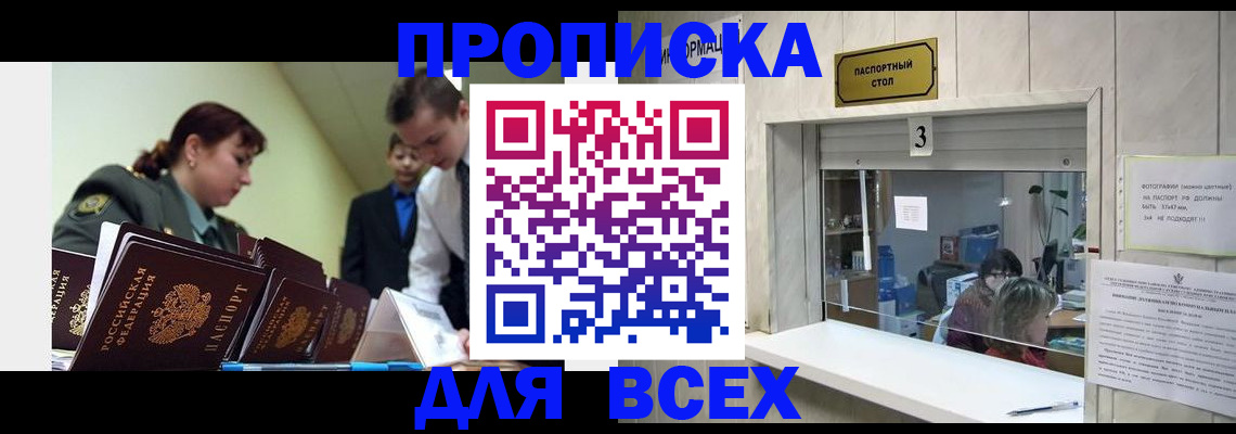регистрация для школы в Североуральске