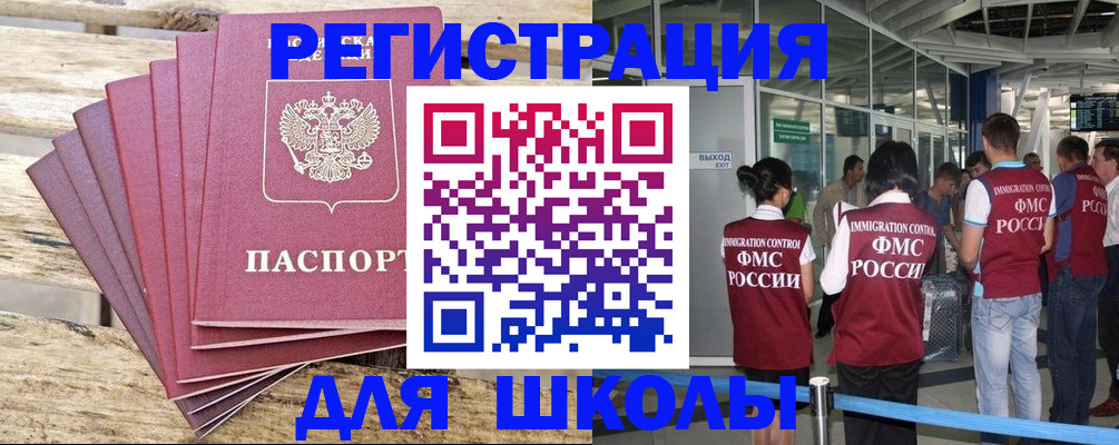 временная регистрация законно в Североуральске