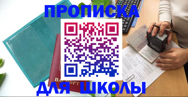 форма 3 в Североуральске