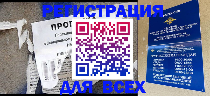 пропишу в квартире в Североуральске